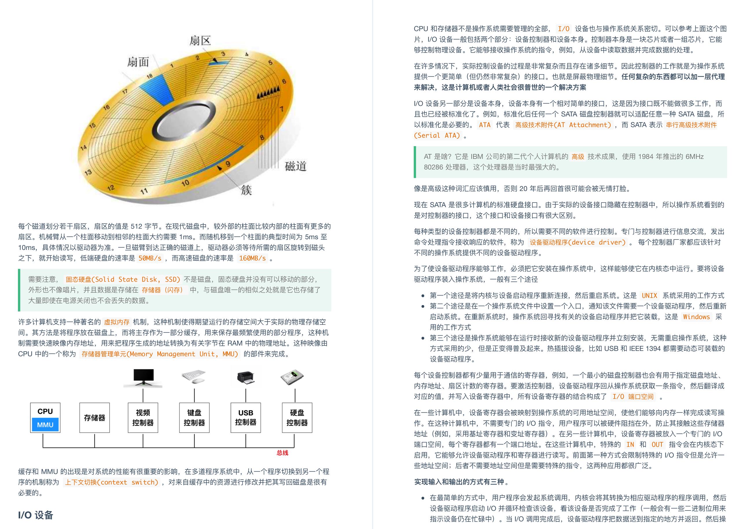 5.7w字？GitHub标星120K的Java面试知识点总结，真就物超所值了