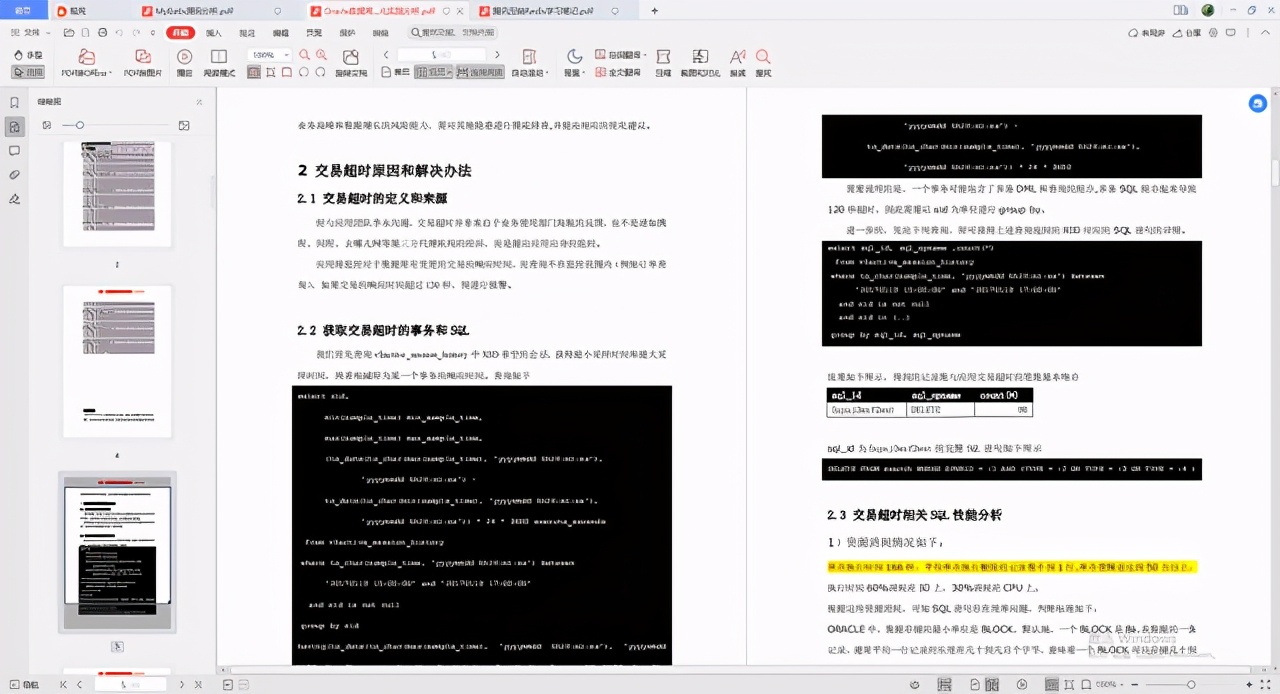 吃透这份“腾讯限量版”Java架构笔记，要个40k不过分吧？