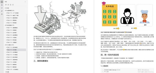 从12K到60K,这2021Java研发必问高级面试题，过关斩将拿offer