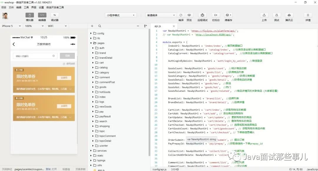 基于SpringBoot vue的小程序商城项目（附源码），支持分销、团购