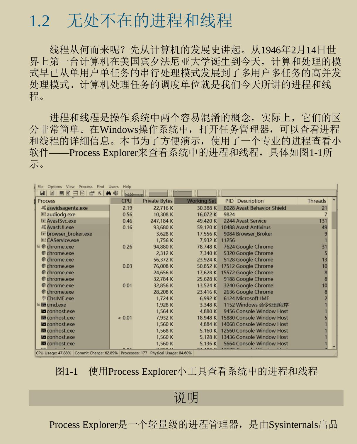 王者荣耀如何支撑百万人在线？腾讯的Java高并发核心笔记入职必读