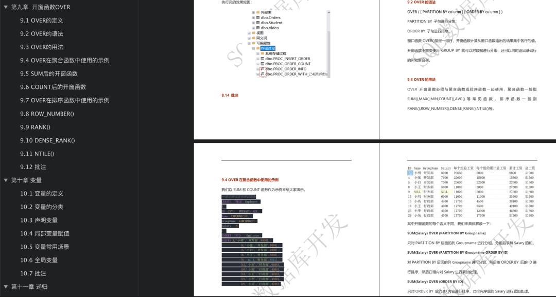 真滴香啊，阿里大神又限时开源一个SQL神器！手慢则无