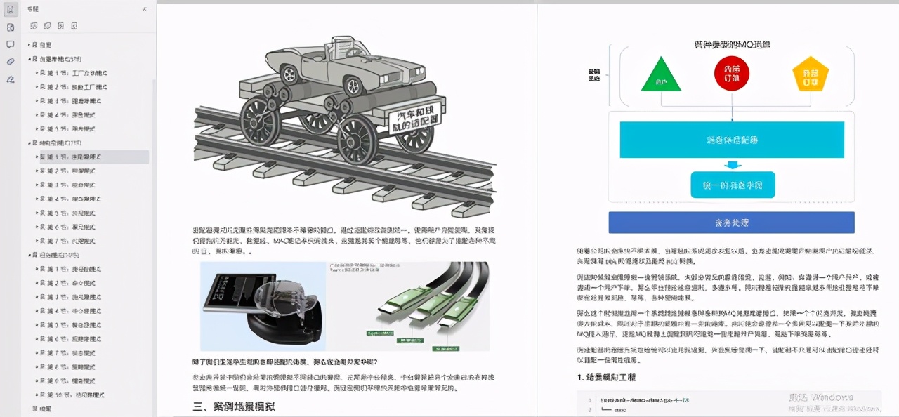 从12K到60K,这2021Java研发必问高级面试题，过关斩将拿offer