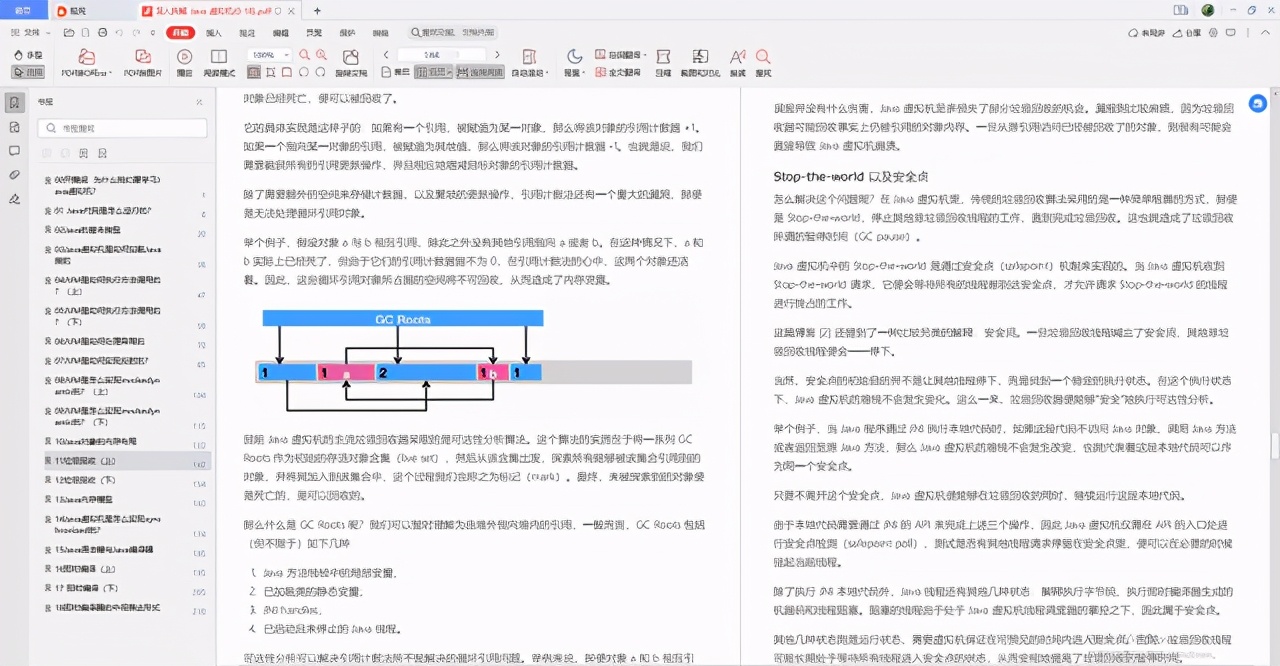 吃透这份“腾讯限量版”Java架构笔记，要个40k不过分吧？