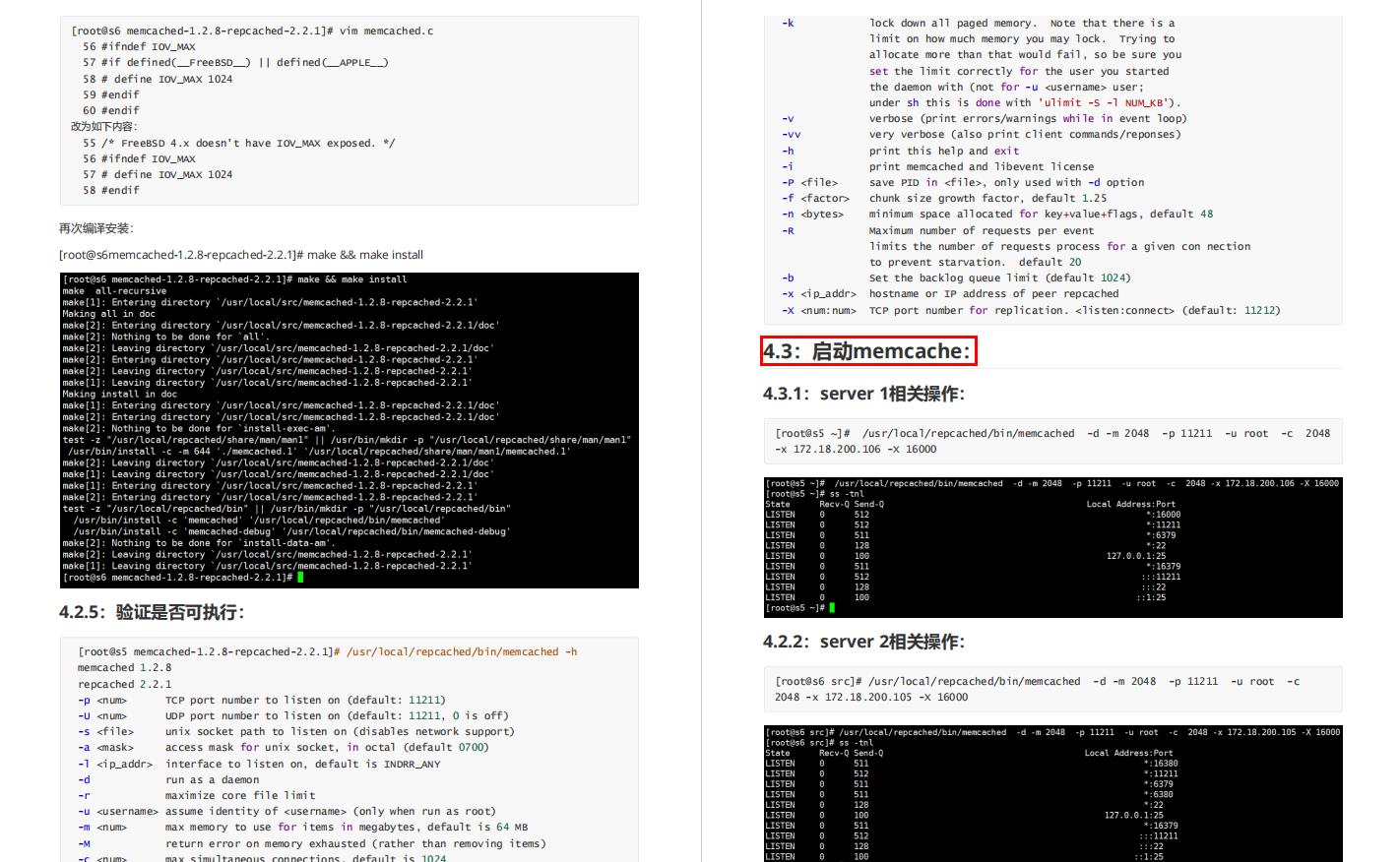 还不懂什么是Redis？一文详解Redis，入门学习看这一篇就够了