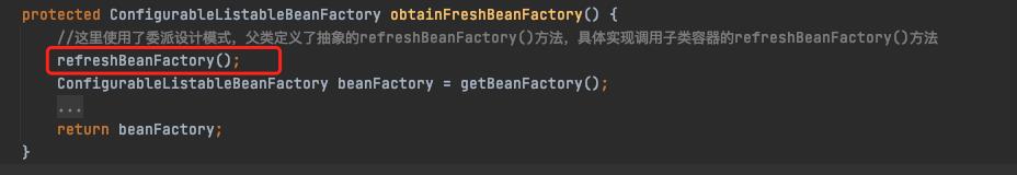 AbstractApplicationContext-obtainFreshBeanFactory