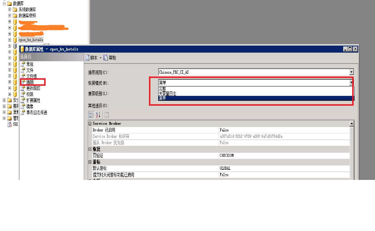 技术分享