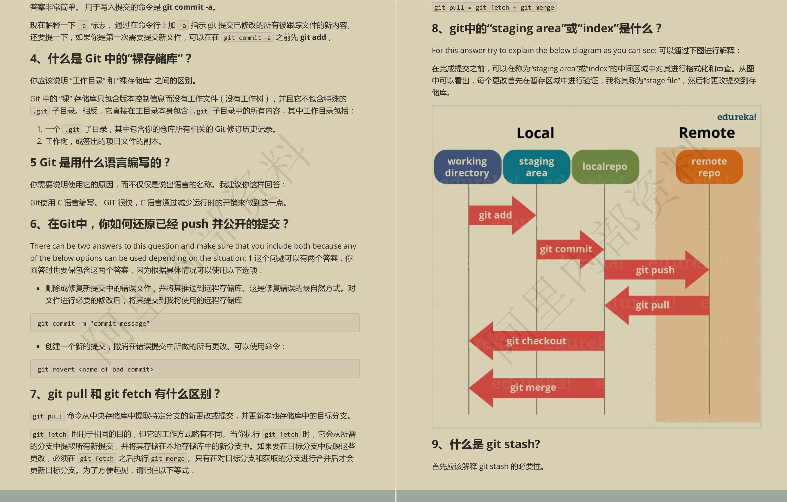 牛客网论坛最具争议的Java面试成神笔记，GitHub已下载量已过百万