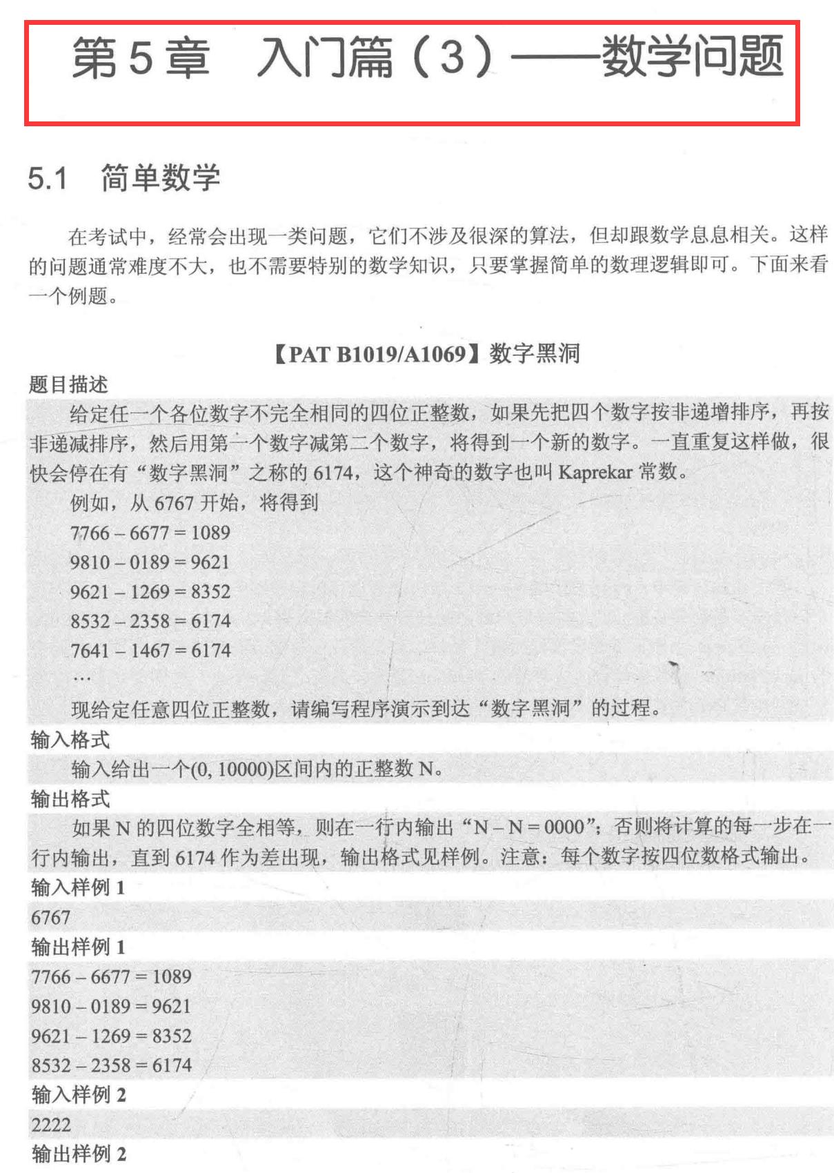 字节跳动一年一更的400多页算法刷题宝典已更新，力扣官网沸腾