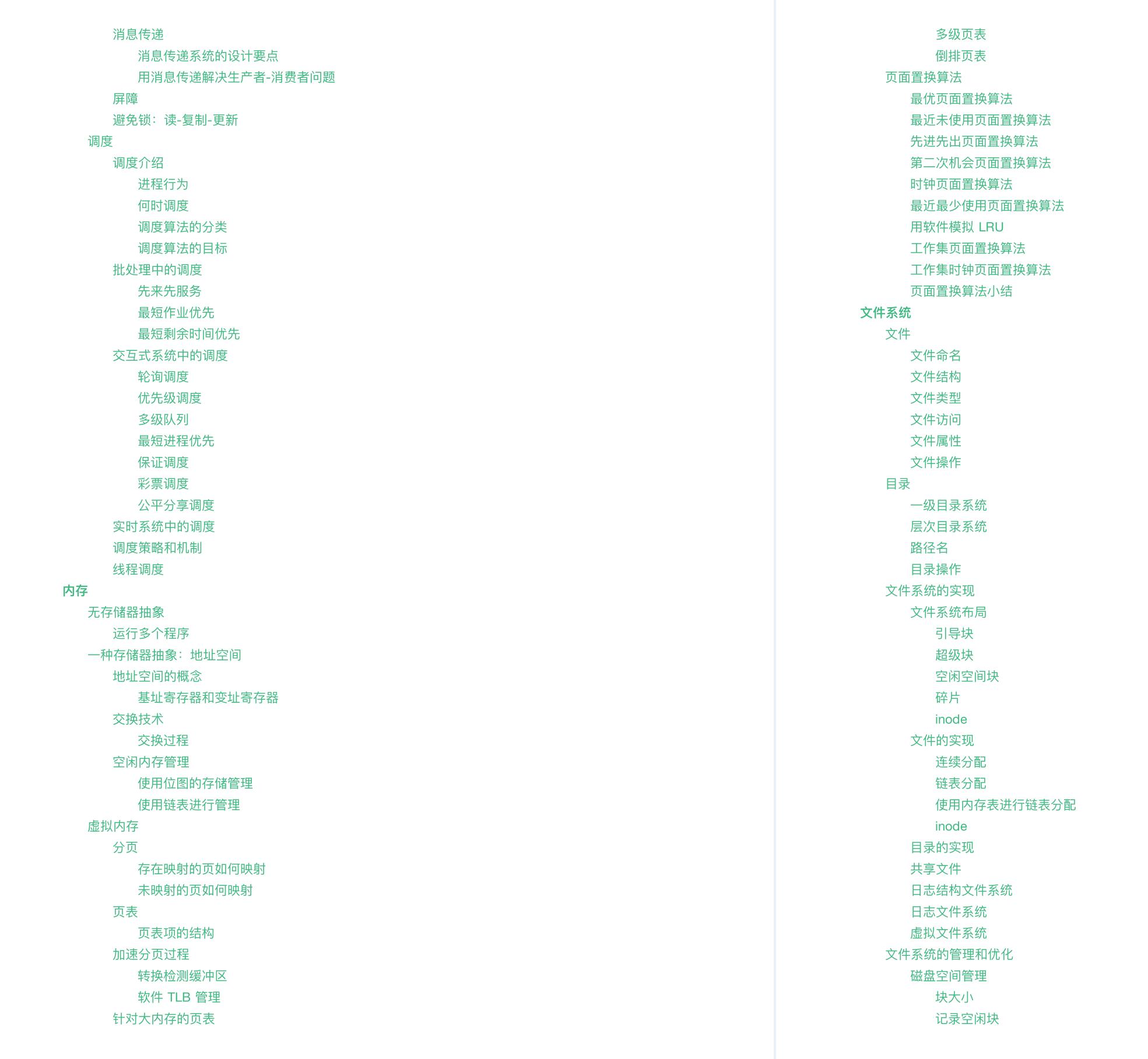 5.7w字？GitHub标星120K的Java面试知识点总结，真就物超所值了