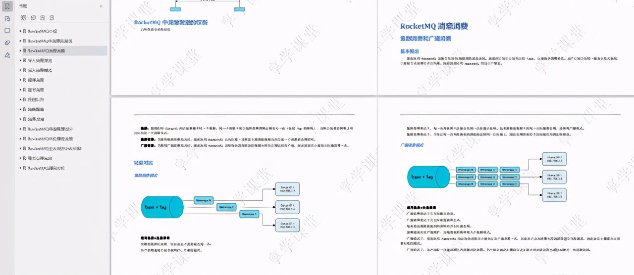 吃透这份“腾讯限量版”Java架构笔记，要个40k不过分吧？