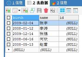 技术分享