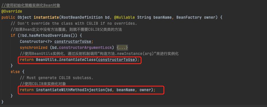 SimpleInstantiationStrategy-instantiate