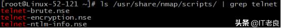 网络扫描神器Nmap常用操作方法详解以及使用脚本爆破telnet密码