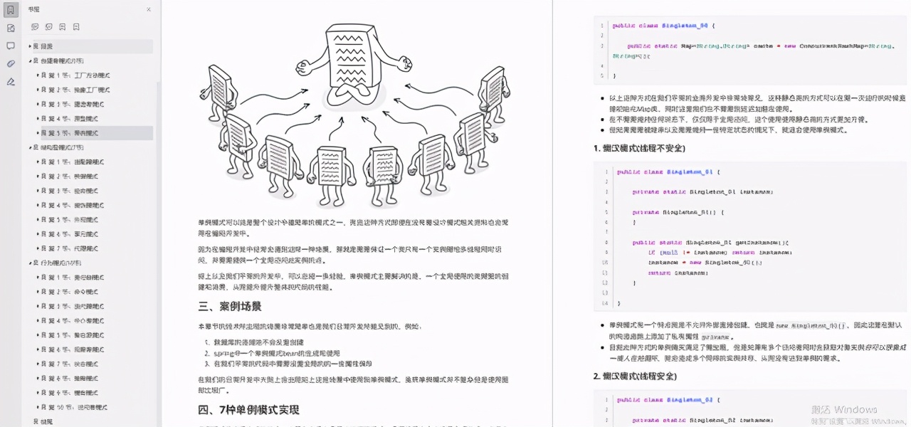 从12K到60K,这2021Java研发必问高级面试题，过关斩将拿offer