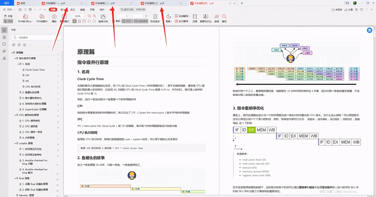 吃透这份“腾讯限量版”Java架构笔记，要个40k不过分吧？