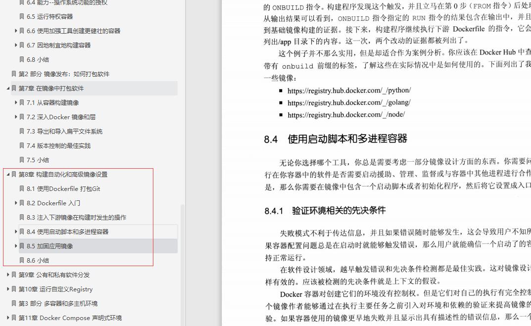 这份58K Star的企业级容器PDF版,让我干掉了95%的竞争者,入职阿里