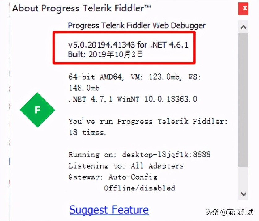 Fiddler除了抓包还能干些什么?一文全面讲解此工具的实用功能(上)