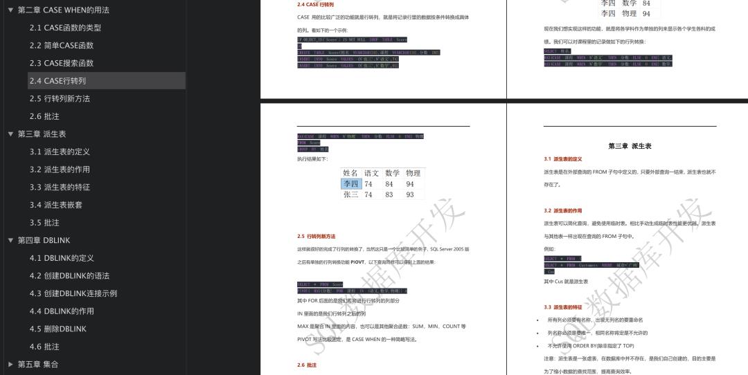 真滴香啊，阿里大神又限时开源一个SQL神器！手慢则无