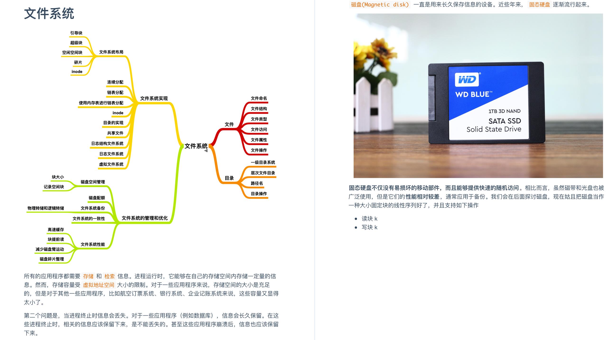 5.7w字？GitHub标星120K的Java面试知识点总结，真就物超所值了