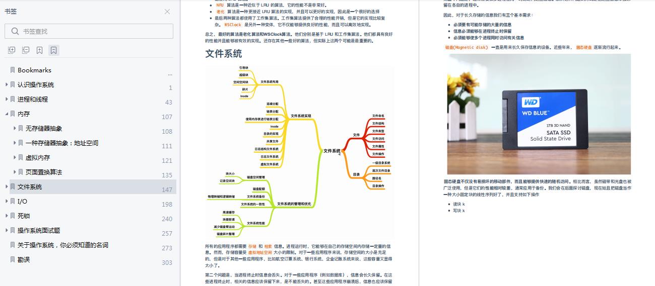 Github上点赞90k的计算机基础、操作系统、网络笔记，赶紧收藏