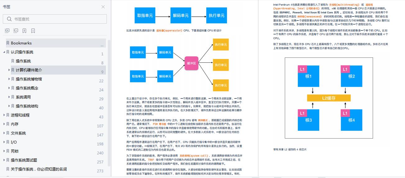 Github上点赞90k的计算机基础、操作系统、网络笔记，赶紧收藏