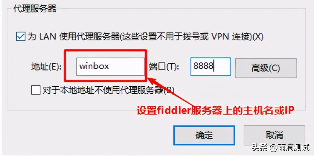 Fiddler除了抓包还能干些什么?一文全面讲解此工具的实用功能(上)