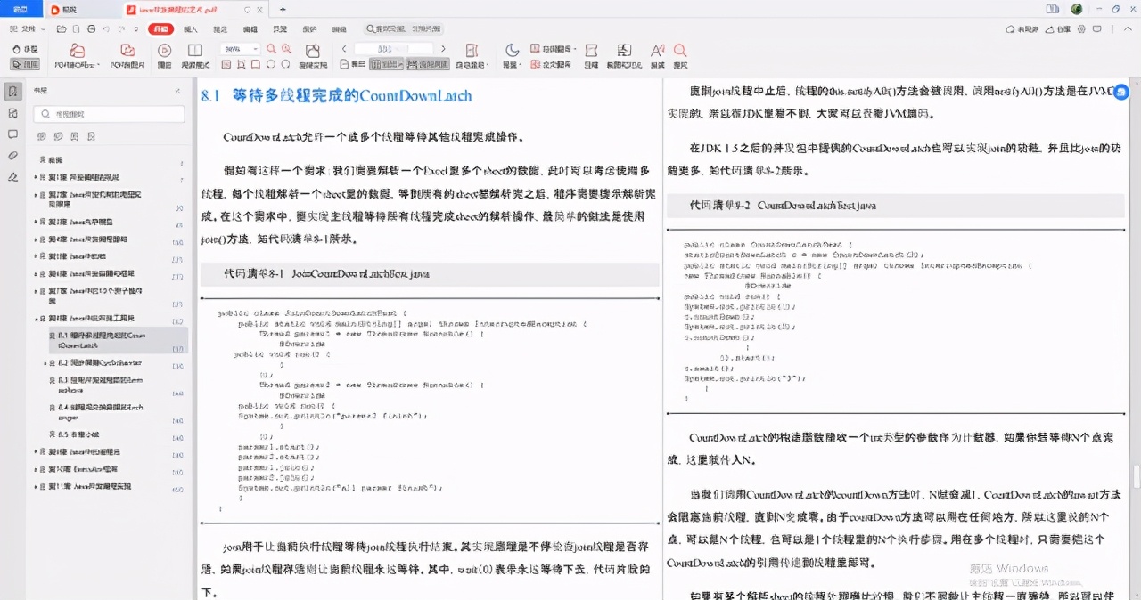 吃透这份“腾讯限量版”Java架构笔记，要个40k不过分吧？