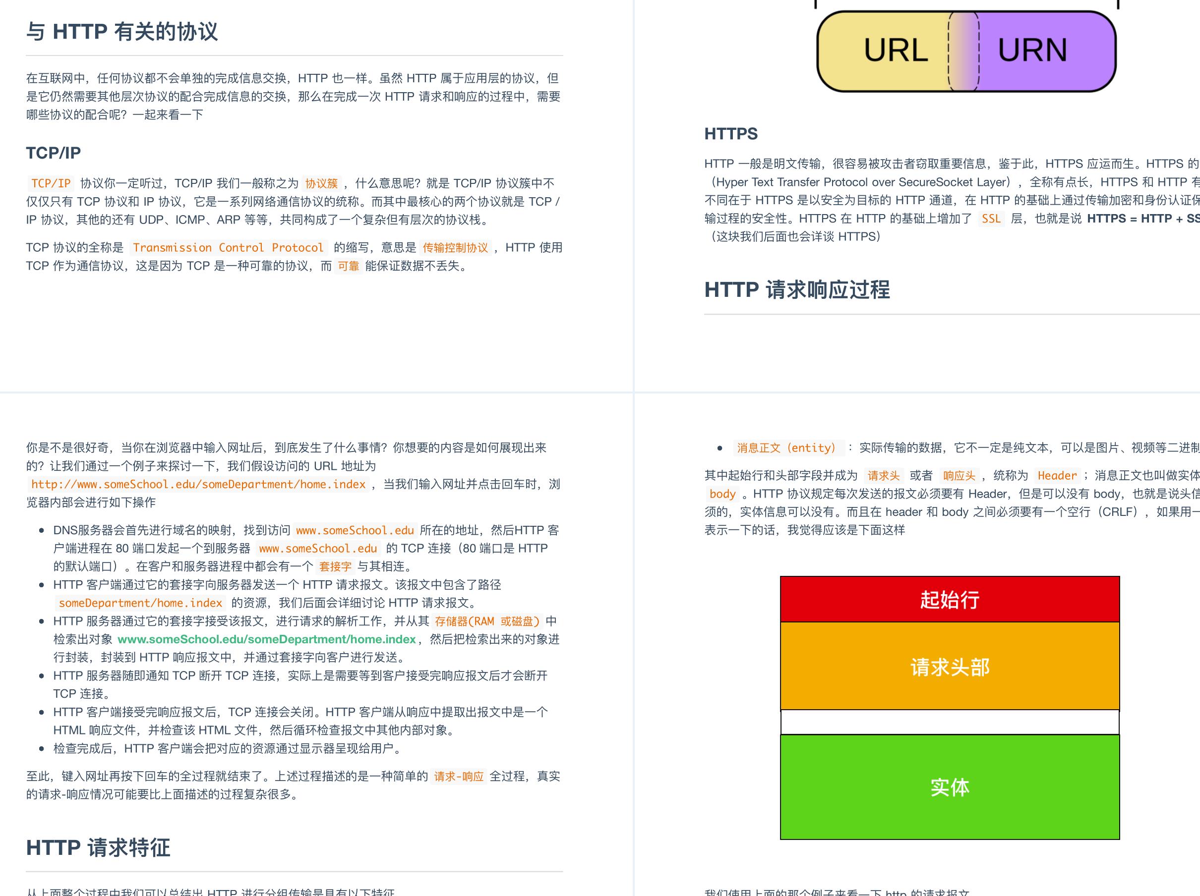 5.7w字？GitHub标星120K的Java面试知识点总结，真就物超所值了