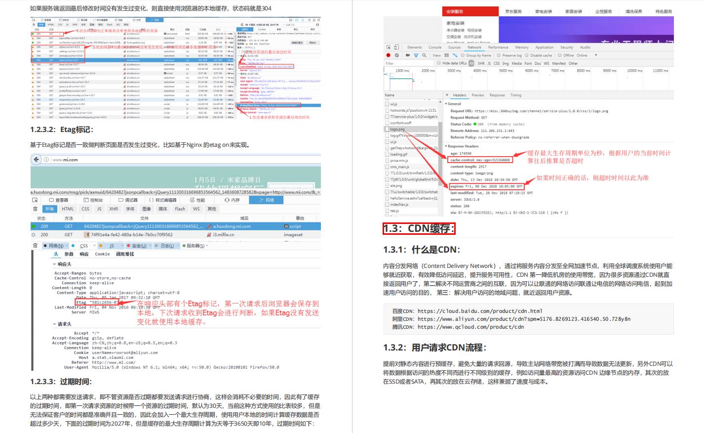 还不懂什么是Redis？一文详解Redis，入门学习看这一篇就够了