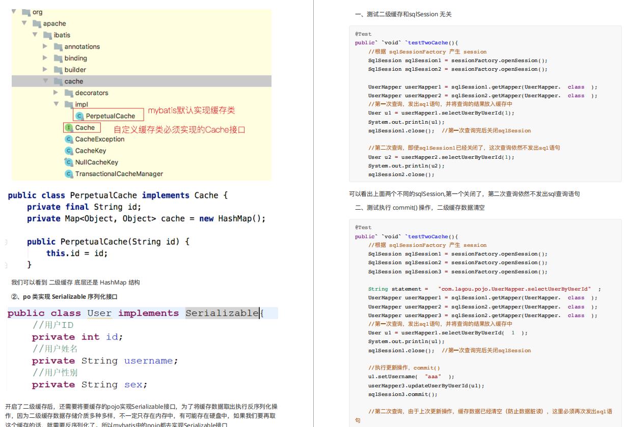 阿里P7+面试暴力解析之MyBatis源码框架集合，带你们从青铜到王者