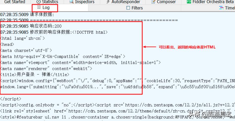 抓包工具fiddler都有哪些高级功能，一文带你全面了解它