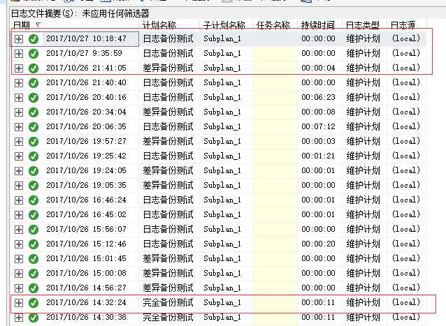 技术分享