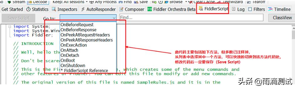 抓包工具fiddler都有哪些高级功能，一文带你全面了解它