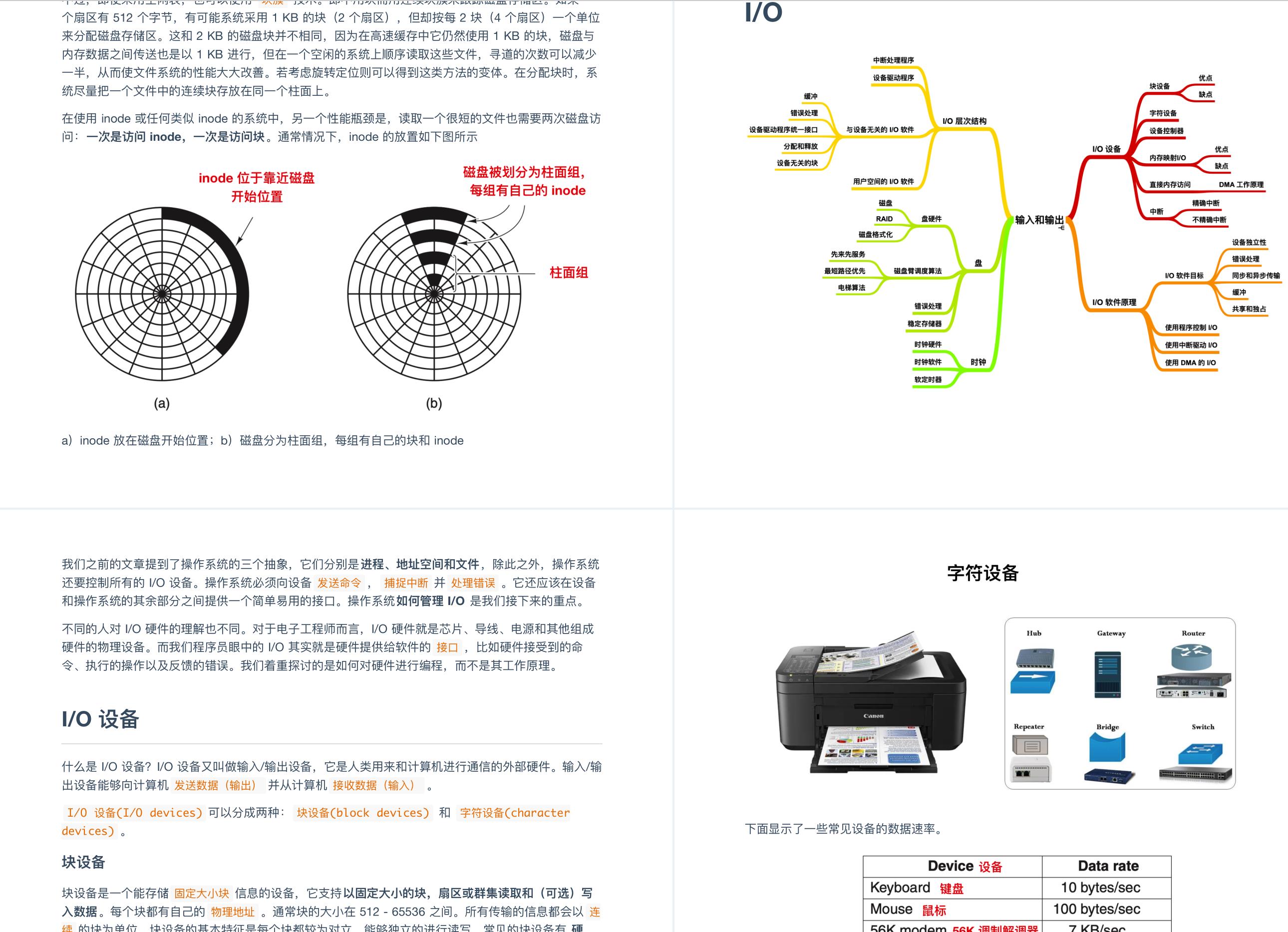 5.7w字？GitHub标星120K的Java面试知识点总结，真就物超所值了