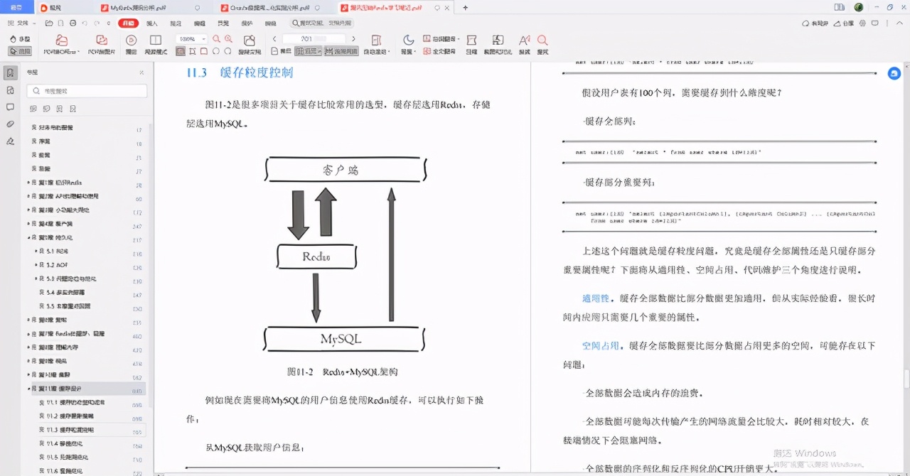 吃透这份“腾讯限量版”Java架构笔记，要个40k不过分吧？