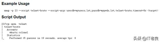 网络扫描神器Nmap常用操作方法详解以及使用脚本爆破telnet密码