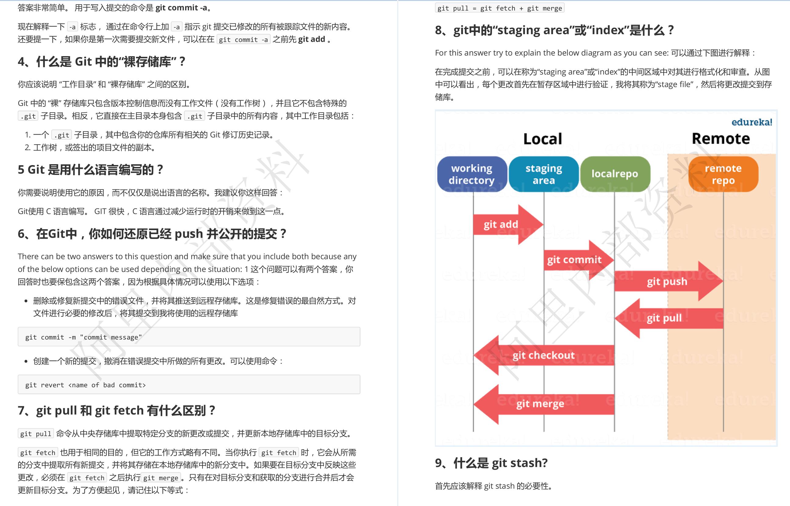 解除限制！阿里，快手，美团等一线大厂Java内部面试资料开放下载