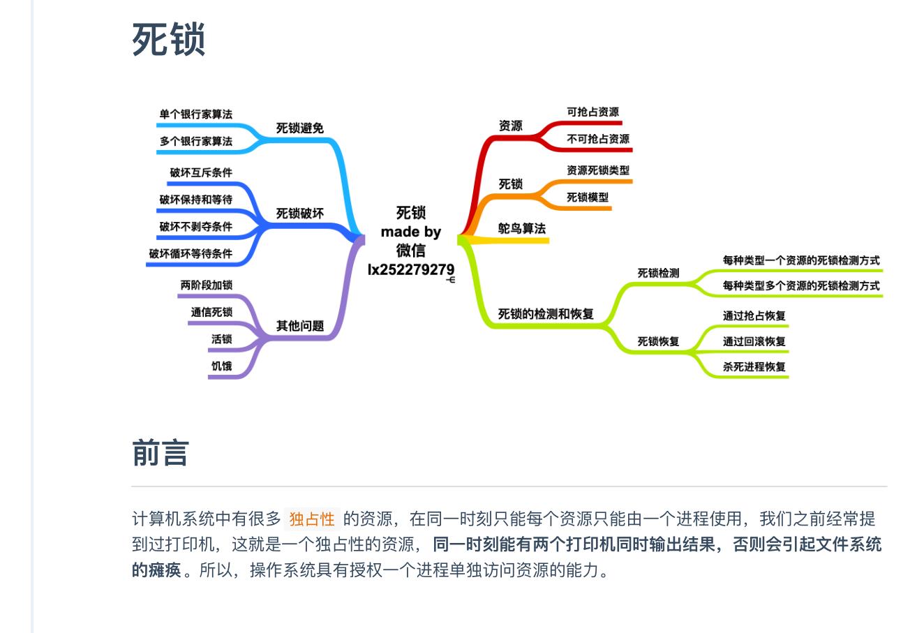 5.7w字？GitHub标星120K的Java面试知识点总结，真就物超所值了