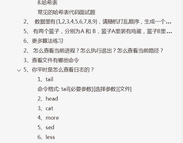 100页6W字的Java面试题，去过大厂面试的程序员都说被问到过