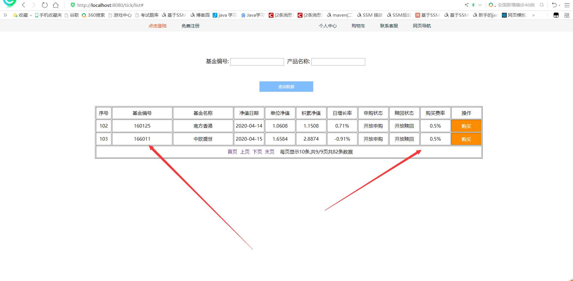 技术图片