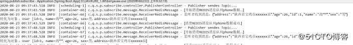 Spring boot+redis实现消息发布与订阅