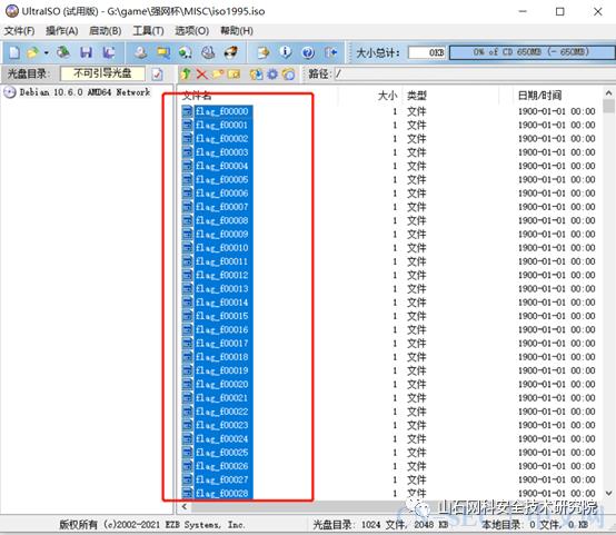 2021第五届强网杯全国网络安全挑战赛线上赛 Write-Up