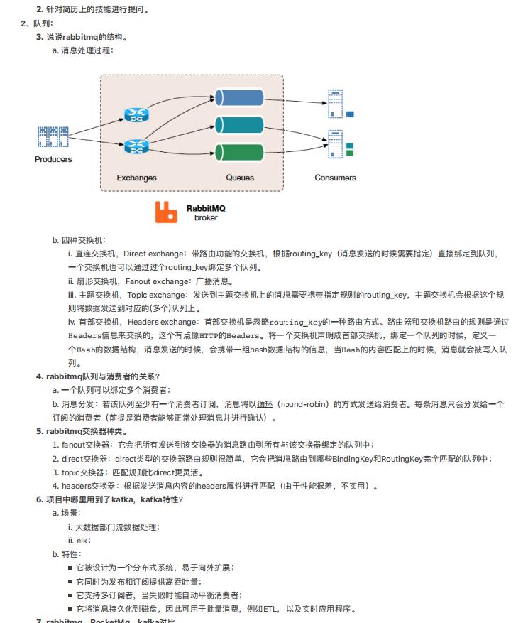 程序员：平安Java岗面试耗尽了我毕生所学，想了想，还是去阿里吧