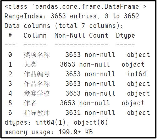 C:\\Users\\pc\\AppData\\Roaming\\Typora\\typora-user-images\\image-20210618155634363.png