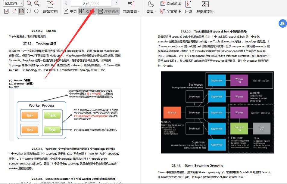 双非本科进不了大厂？阿里技术四面+交叉面+HR面，成功拿到offer