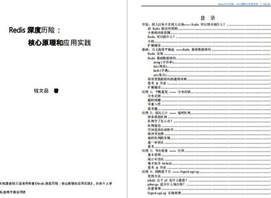 准备跳槽的程序员收下这份实战文档：SSM+微服务+Nginx+K8s+MySQL