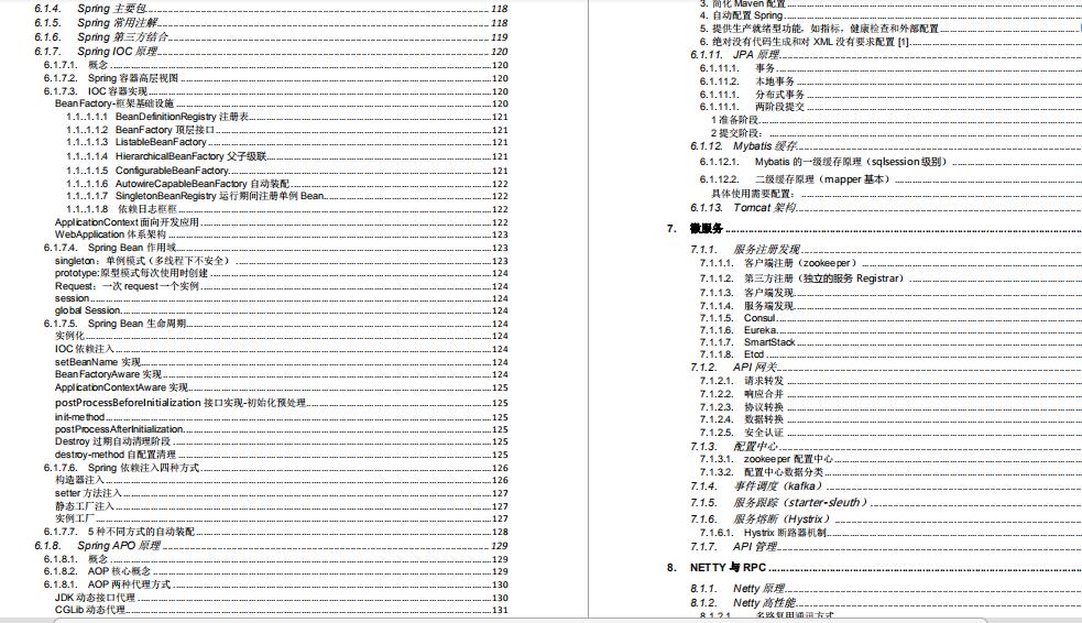 本科毕业六年，疫情期间备战一个月，四面阿里巴巴定级P7