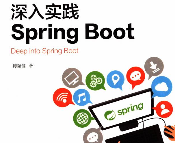 程序员面试必备精选文档：Redis+Ng+Tomcat+并发编程+Spring系列