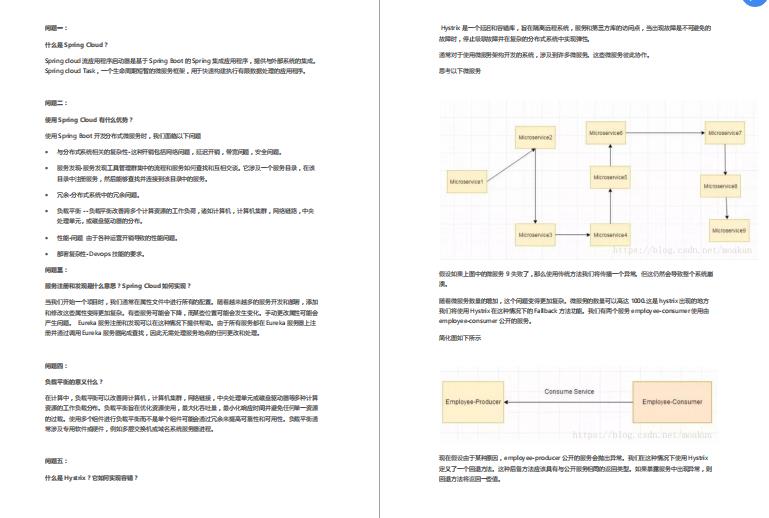 2020年大厂面试题汇总：JVM+Redis+多线程+Spring全家桶